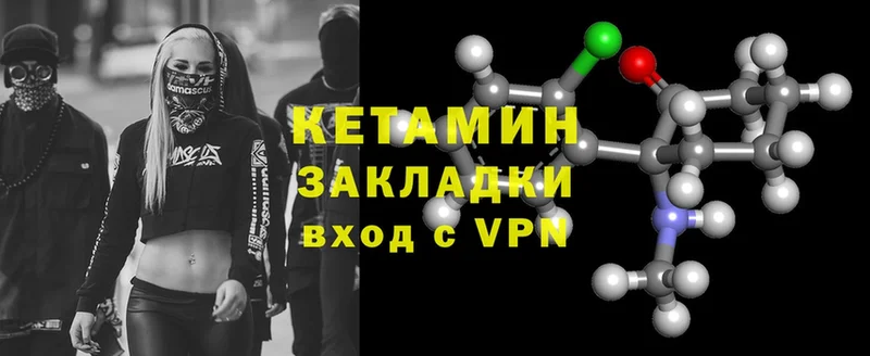 kraken ссылки  Каргат  КЕТАМИН VHQ 