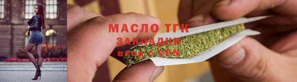 марки lsd Балабаново