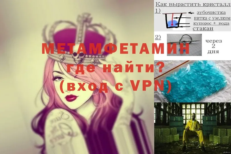 МЕТАМФЕТАМИН Декстрометамфетамин 99.9%  ОМГ ОМГ рабочий сайт  Каргат 